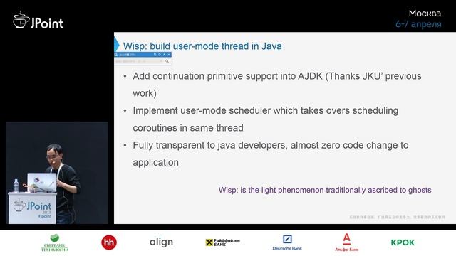 Sanhong Li — Extreme scaling with Alibaba JDK смотреть онлайн