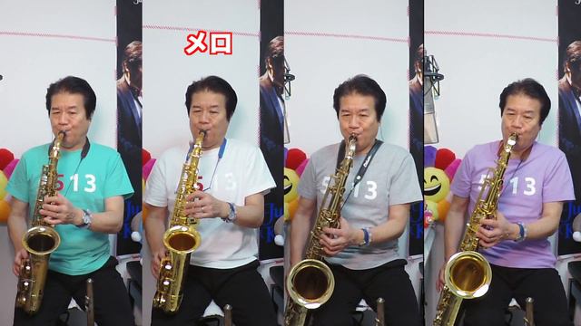 ※楽譜販売中【サックスアンサンブル】♯90【Dream Saxophone】サックスアンサンブル楽譜販売開始です！初の収益も公開します(^_^)ドリーム（NHKサラメシエンディング曲） смотреть онлайн