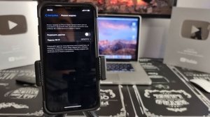 Как подключить интернет с телефона на компьютер через точку доступа Wi-Fi?