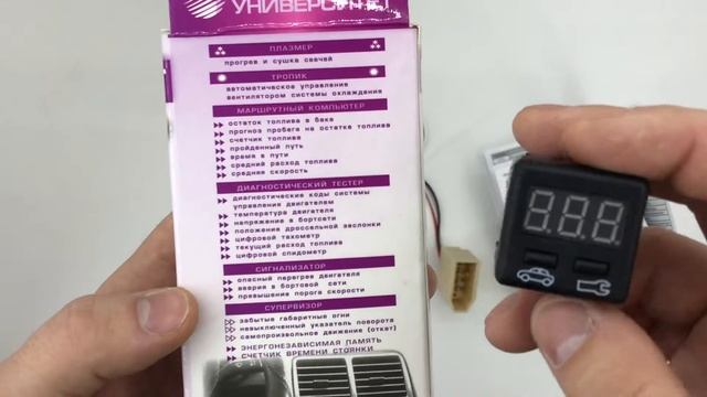 Бортовой компьютер ШТАТ 33 X-1 для Ваз 2110, 2111, 2112 Штат смотреть онлайн