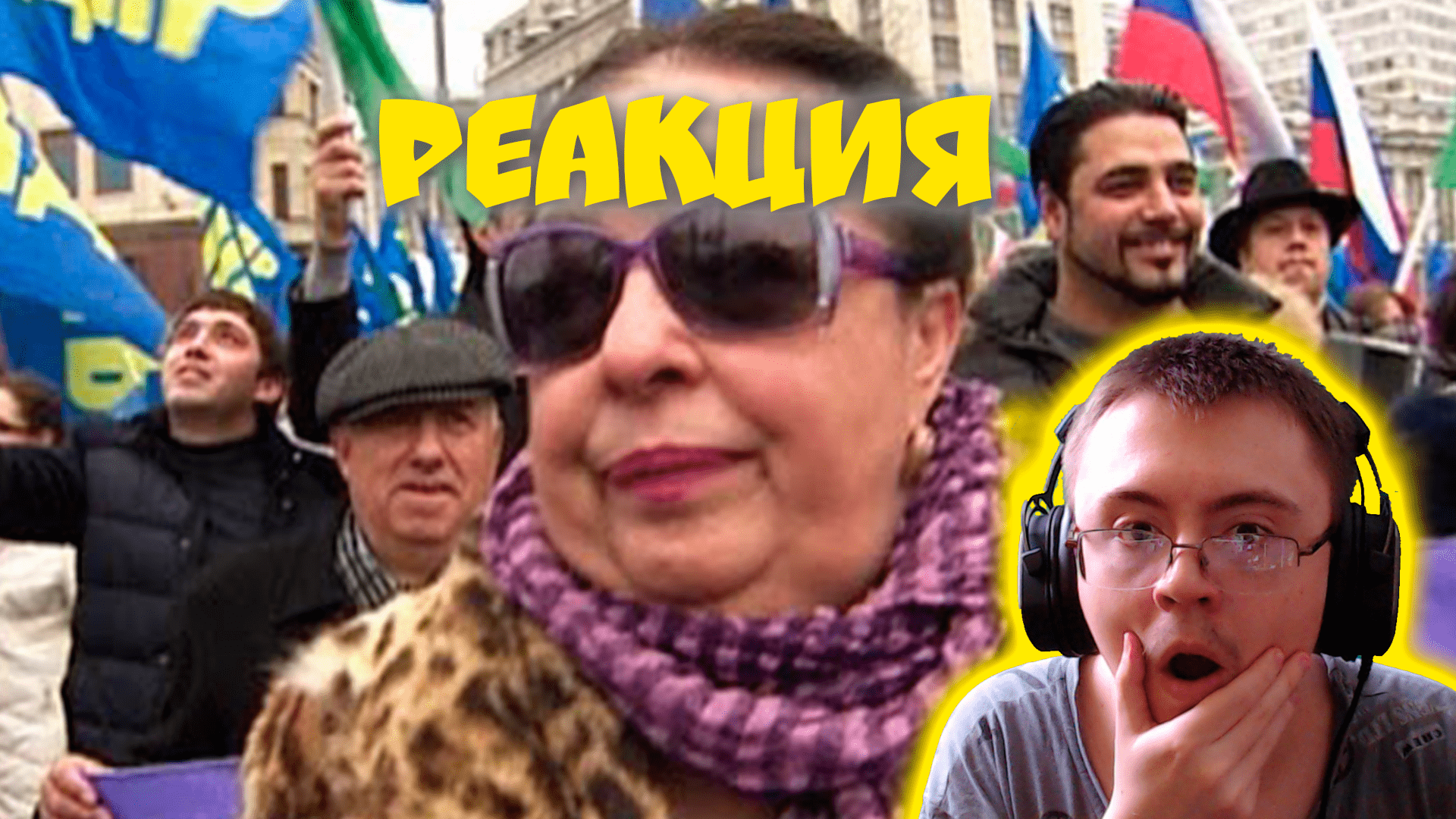 Бремя цыган ( Борис Соболев ) | Реакция