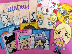 Diy?Шапочки?/Распаковка бумажных сюрпризов?