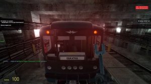 Играем в метрострой на сервере