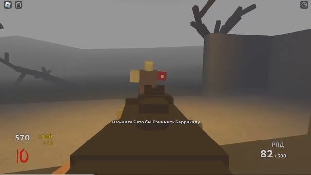 Laser Zombie #3 + (SavaProRBLX) смотреть онлайн