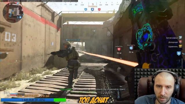 COD: СПОРТ СТРИМ \ НАЧАЛ ТРЕНИ \ СЛИВ-20 ОТЖИМАНИЙ \ Call of Duty: Modern Warfare смотреть онлайн