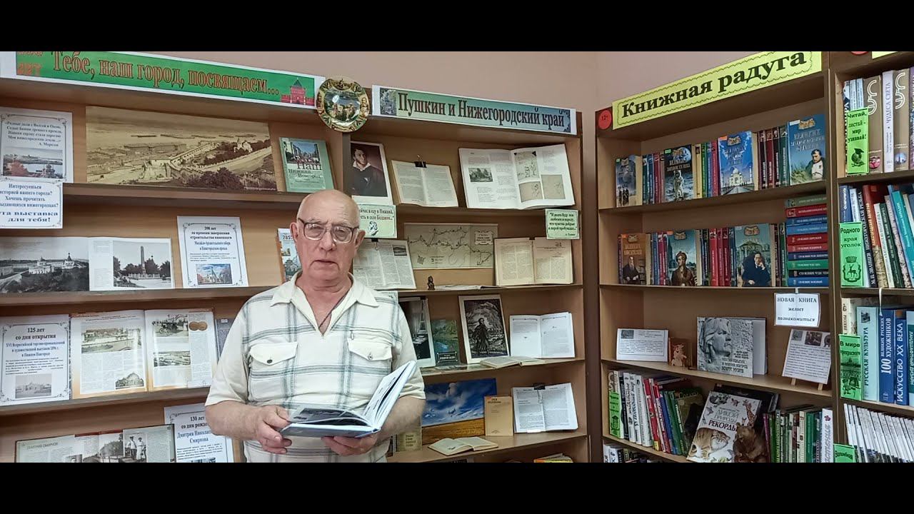 Первый в мире бронхоскоп был изобретен в Нижнем Новгороде смотреть онлайн