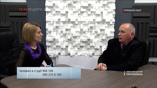 150126 Рецепти здоров'я. Про метеочутливість смотреть онлайн