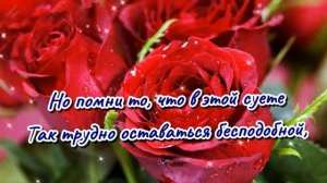 С Днем Рождения, дорогая СВАХА!? Желаю, чтоб сбылись твои мечты!??