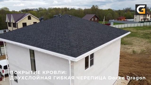Проект Романово двухэтажный дом из газобетона смотреть онлайн