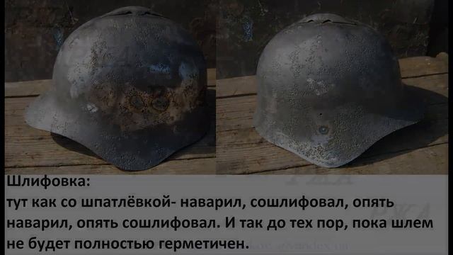 Реставрация Хасанки пошагово смотреть онлайн