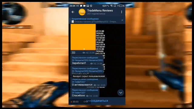 Разоблачения #2 TRADE MENU на стандофф 2 / Standoff 2 / Дюп пасса на Standoff 2 0.22.0 смотреть онлайн