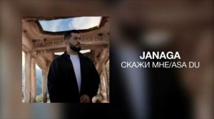 Janaga-Скажи мне/Asa du (Original Video)
