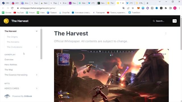 ИГРА ГОДА ПО ВЕРСИИ BINANCE? - THE HARVEST смотреть онлайн