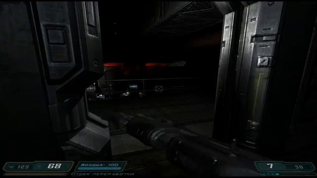 DOOM 3 ПРОХОЖДЕНИЕ ЧАСТЬ 1