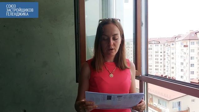 жк черноморский 2 геленджик || толстый мыс геленджик ||новостройки геленджик смотреть онлайн