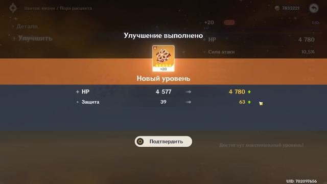 Перекрафт Гео сета 🦐 400+ артов в кокон сладких грёз смотреть онлайн