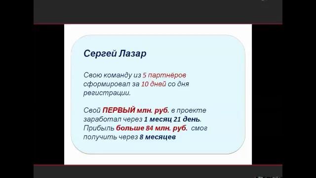 Бизнес план МОО Единство смотреть онлайн