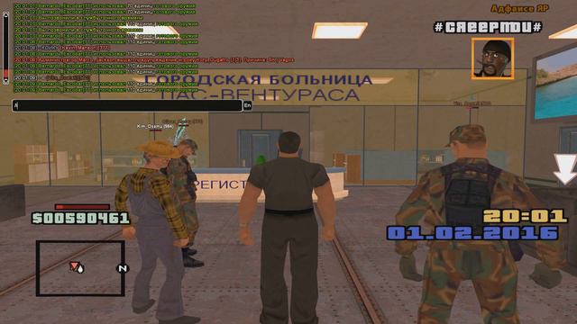 Gta Sa 2016 02 01 20 00 24 032