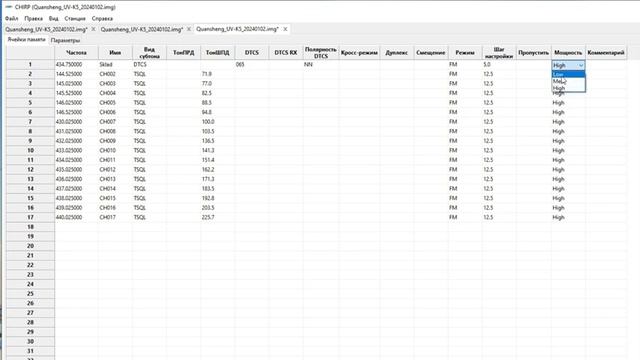 Программирование Quansheng UV-K5 (8) программой Chirp! смотреть онлайн