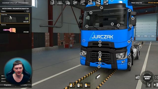 ✅ КАК В РЕАЛЕ JURCZAK TRANSPORT ETS2 1.39 смотреть онлайн