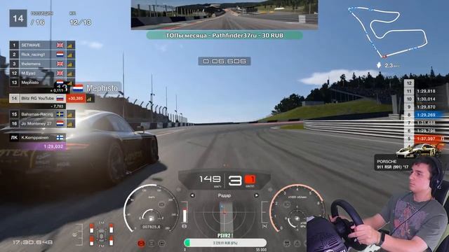 Ред Булл с питами в Gran Turismo 7 ! смотреть онлайн
