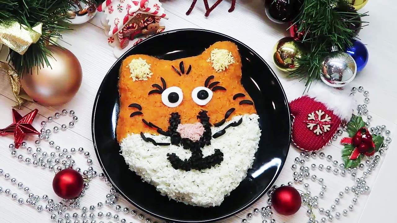 Идея вкусного и оригинального салата на новый год. За новогодним столом 2022 Тигрулю съели первым смотреть онлайн