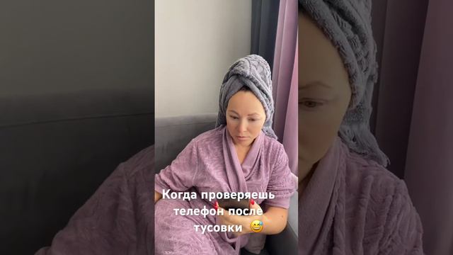 Если после отдыха нужно — отдыхать, то отдых удался! 👌👍 #юмор #приколы #женскимор смотреть онлайн