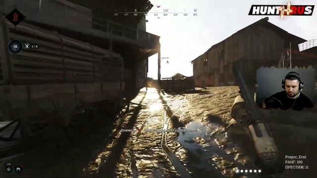 Прокачка Ивента #huntshowdown #хантшоудаун смотреть онлайн