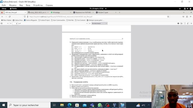 Лаб05 смотреть онлайн