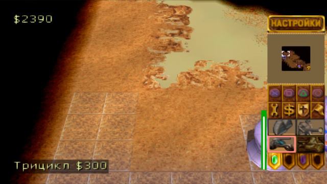 ПОМОЩЬ ФРИМЕНАМ - Dune 2000 PS 1 Прохождение #4 смотреть онлайн
