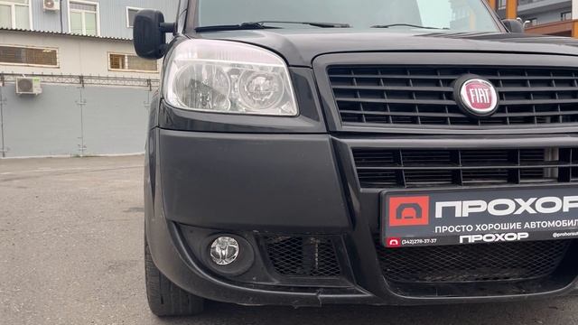 Обзор Fiat Doblo 2011г. ПРОХОР | Просто Хорошие Автомобили смотреть онлайн