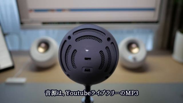 小さくてパワフルで安価なデスクトップスピーカー　Creative Pebble V3 SP‑PBLV3-WH【書斎をリニューアル2】 смотреть онлайн