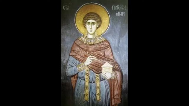 Архимандрит Спиридон (Ходанич). Св.Великомученик и Целитель Пантелеимон! смотреть онлайн