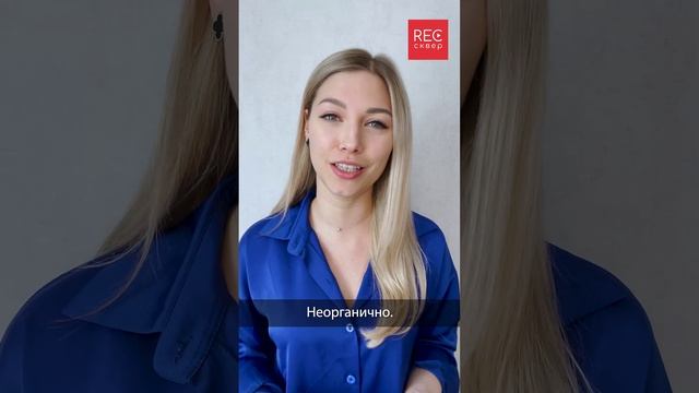 Голос без придыхания – это норма! Уроки речи с Алёной Минчук от РЕКСКВЕР смотреть онлайн