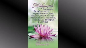 Песня на троицу ОТЕЦ И СЫН И ДУХ СВЯТОЙ СВЯТАЯ ТРОИЦА