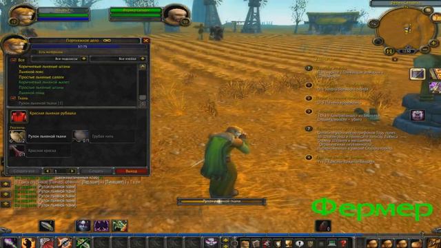 Прохождение World of Warcraft - Нашли инст (007) смотреть онлайн