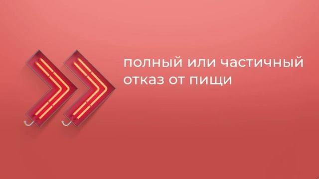 Что такое анорексия смотреть онлайн