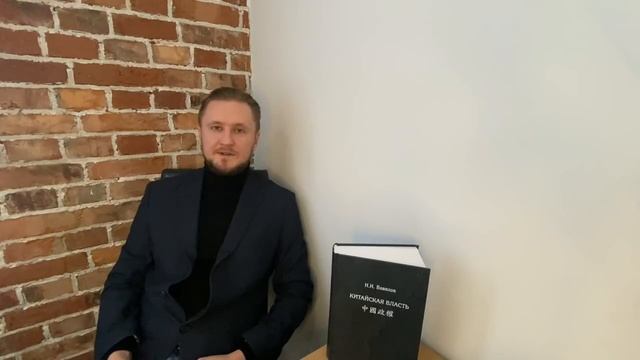 Биткоин - валюта китайской глобальной теневой экономики. Китаевед Николай Вавилов смотреть онлайн