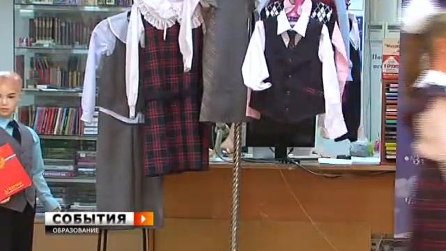 Сколько стоит собрать ребенка в школу? смотреть онлайн