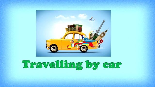 Путешествие. Чем я люблю путешествовать. Разговариваем на английском // #УчуАнглийский