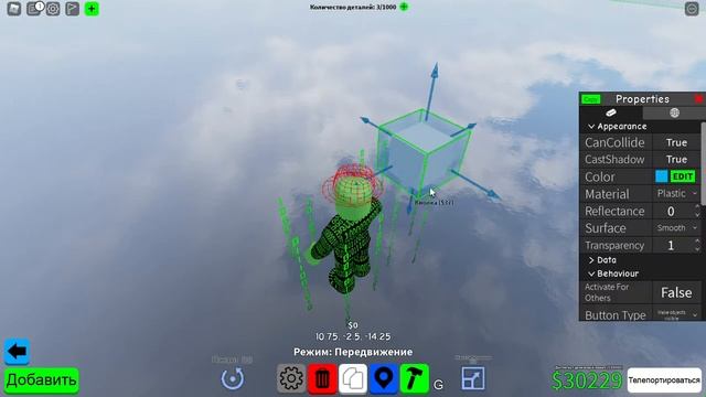 роблокс | obby creator | как сделать badge и дверь в obby creator смотреть онлайн
