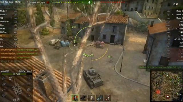 Сел я как-то на пазик... смотреть онлайн