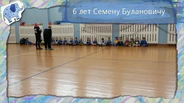 С Днем рождения Семен! смотреть онлайн
