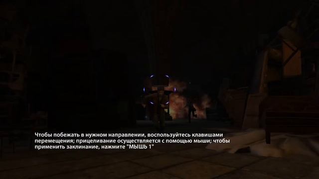 Гарри Поттер и Дары Смерти. Часть 2 (игра) Прохождение Часть 4 смотреть онлайн