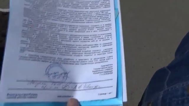 Заявление в Екатеринбургскую военную прокуратуру о незаконности РФ 26 05 2015 смотреть онлайн