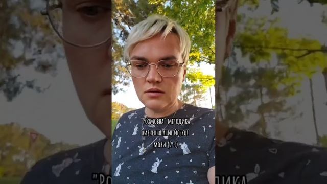 "Разговорная" методика изучения английского языка смотреть онлайн