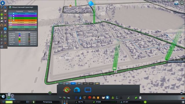 Cities Skylines - Как правильно построить Метро #9 смотреть онлайн