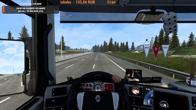 ЕТС2 ? ВТОРОЙ ДЕНЬ В ТК НЕГАБАРИТИКА 20.02.2022 смотреть онлайн