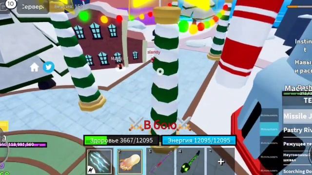 Какое Самое Лучшее Оружие В Blox Fruits !? Лучшие Оружия В Игре !! Blox Fruits 18 Update !! смотреть онлайн