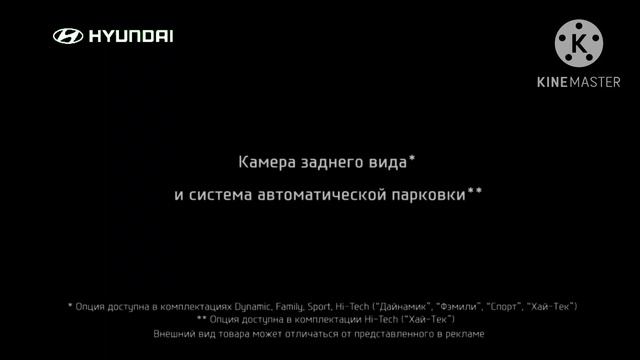 Hyundai Santa Fe Камера смотреть онлайн